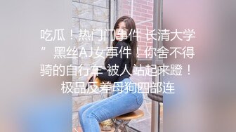 【上戏女孩】极品女神不过是有钱人的玩物~身材好柔软各种姿势都能解锁随便插急促娇喘~