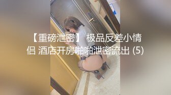 先帮高三学妹刮完逼毛然后再无套操她