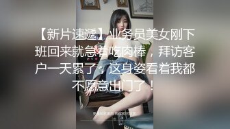 146_(sex)20230701_小飄飄