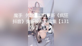 天然むすめ 100822_01 素人AV面接 ～純真無垢でスタイル抜群の女子大生がまさかのAV出演～皆野みらい