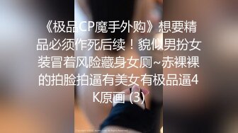 【极品窈窕少女】美女爱爸爸 高跟黑丝吊带性爱 攻速直接拉满 女上位蛮腰榨精 超级享受