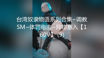 【乡村寻花】10.18和老铁约战东北豪爽骚浪嫂子疯狂玩3P轰趴 极品粉嫩小穴 边看自己直播边被轮操玩穴 高清源码录制