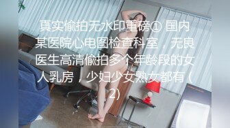 -色控传媒 PH-072 老公出差回来后的疯狂 连干3炮老婆都受不了了