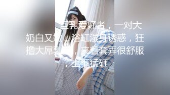 (sex)20230922_蜜桃臀勾引老外_99340481