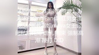 【极品女神❤️反差尤物】“太深了，救命，我站不稳了”穿着旗袍被哥哥按在床边椅子上狠狠艹，外表有多端庄床上就有多淫荡