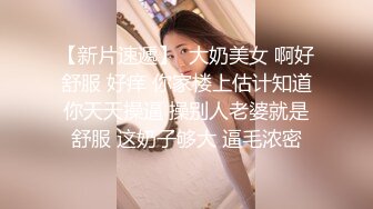 【新片速遞】  邪恶的房东暗藏摄像偷拍❤️两位身材不错的美女租客洗澡嘘嘘