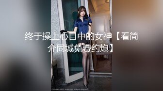 很有熟女韵味的餐厅老板娘，盯她好久了 终于一个人来女厕所，好好欣赏才得，没想到下面是这么过瘾的风景线 漂亮！