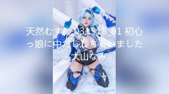 超嫩的学生妹~【小晶晶】极品嫩穴 水晶棒自慰（更新至9月最新合集）【88v】 (96)