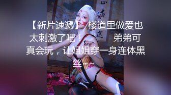 [全程露脸人间尤物]五星级酒店激战超高颜值极品大奶纹身女神