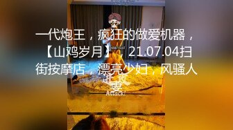 国产TS系列洋洋情趣肉丝女佣制服在家啪啪啪 边干边撸被操射