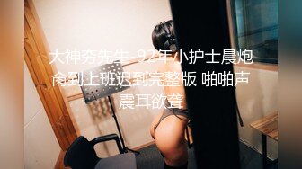 【新片速遞】女神级高颜值美妞下海自慰秀，吸吮手指一脸想要，掏出白嫩大奶子，顶级肥臀翘起掰穴，手指扣弄粉穴水声哗哗