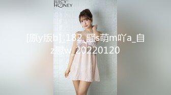 易直播超骚气少妇『miumiu』白天露天停车场车内肉丝跳弹自慰超刺激