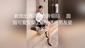 极品巨乳骚婊人妻『茵茵』商场露出 听到有人走路声 又紧张又刺激