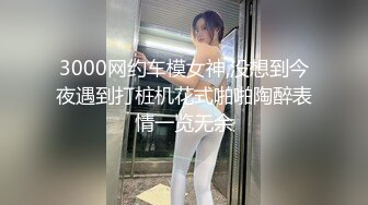 【新片速遞】探花小飞哥酒店约炮偷拍 3000元约的学生妹❤️看起清纯内在闷骚