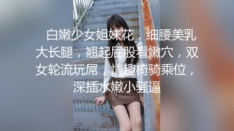 国产露脸骚妹子婚前和男友啪啪，完美露脸