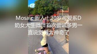 商场女厕全景偷拍珠宝专柜多位黑丝美女店员的极品肥鲍鱼 (1)