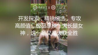 美女欠下高额贷款无力偿还 用身体还债换上情趣女仆装让债主啪啪