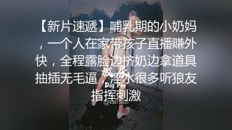  无毛良家深夜勾搭大哥激情啪啪，全程露脸大哥好急啊，掰开骚穴就舔69交大鸡巴