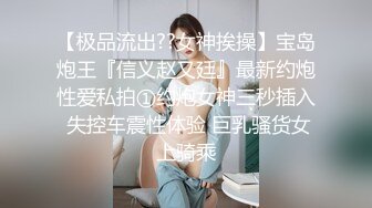 东京爱情故事 日本留学生的恋爱美梦 蜜桃女神陈圆圆