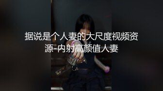 生活有一种情趣称作乱伦，在客厅和丈母娘偷吃，媳妇早早去上班，太爽了这口活！