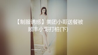 品粉木耳福利姬夏树 - 浴缸里的小便妖怪 +推特杂图 小集合