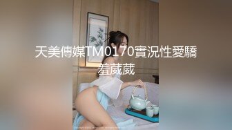 STP29647 ?网黄NO.1? 最新火爆香港网红美少女▌HongKongDoll ▌开年新作 新季里的某一天 罕见性感黑丝旗袍 嫩鲍吸茎狂射