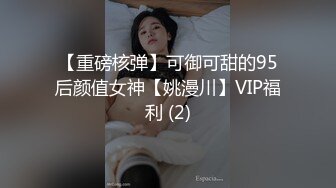 星空传媒XKQP51扯出姐姐逼里的跳蛋换我无套插入