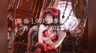 嫖娼达人2500元网约女神级性感美女酒店啪啪,颜值好身材棒,用尽全力各种激烈爆插,偷拍全程直播给粉丝观看.国语!