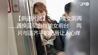 極品空姐制服 自慰棒不過癮，要雞巴內射 國語對白