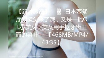 【小疯驴寻欢】25岁小姐姐肤白貌美温柔口交