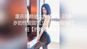 ✿最新❤️网黄女神✿ 极品蜜汁白虎神鲍尤物▌娜娜▌