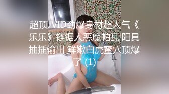 给小骚货舔盘子