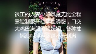 俩时尚人妖性感透明内衣给你口毒龙跪地上撅起屁股大屌插入菊花手指头在扣够刺激