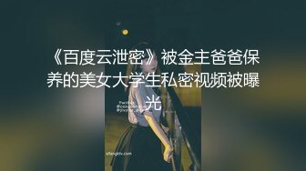 车友会少妇