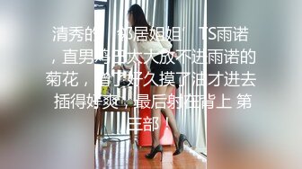 九头身一线天白虎嫩逼，网红脸夜店女王【六月】福利私拍②，各种发骚户外露出大道具紫薇，诱惑十足，满满撸点 (12)