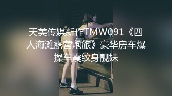 ★☆震撼福利☆★超顶级NTR绿帽人妻肥臀眼镜骚妇【北京小夫妻】私拍，户外野战同时伺候老公和野男人，让变态男吃老公鸡巴她加油 (1)