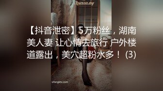 云盘高质露脸泄密！极度反差清纯美少女【李月】日常生活是女神，私下是金主的母狗，各种调教啪啪 (1)