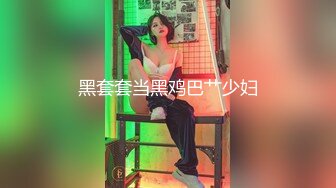 性世界 XSJ-099《奇淫三国》之关羽刮股疗伤-佳芯