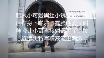 【上集】与白净学弟男友式性爱