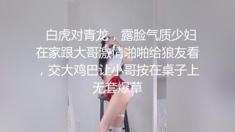   白虎对青龙，露脸气质少妇在家跟大哥激情啪啪给狼友看，交大鸡巴让小哥按在桌子上无套爆草