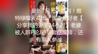 极品女神顶级网红,劲爆网红美女最新自费订阅,爆裂黑丝JK女骑士