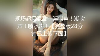 科技楼蹲守 长发红唇美女 极嫩的鲍鱼 细小的逼洞