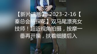 【上古资源】零几到一几年良家换妻泄密5部 清纯靓丽 无美颜无PS 真实纯天然！第42弹！