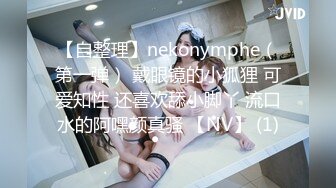  大二学舞蹈气质贫乳小妹扭动屁股脱下牛仔短裤，情趣开档内裤交插嘴