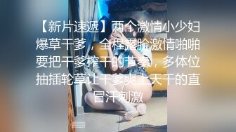 【环肥燕瘦一男双飞】两个妹子大战白虎妹子女上位后入蜜桃臀大屁股撸射在肚子上