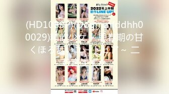 STP31853 单纯少女她来了【蛮蛮不懂爱】大屌哥真享受，嫩妹子陶醉在性爱的快感中