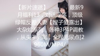 STP29103 颜值区女神！外表文静很漂亮！给大家小露一波，撩起衣服贫乳，换装衬衣，半脱下内裤性感美臀 VIP0600