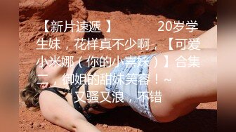 1/11最新 御姐型眼镜富姐和包养的小猛男幽会VIP1196