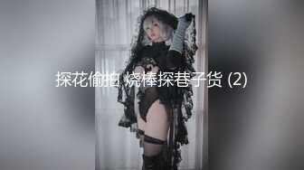 【新片速遞】 黑丝无毛小耳朵露脸激情大秀，乖巧可爱伸着舌头要舔狼友的大鸡巴， 道具抽插骚穴蹂躏，浪叫呻吟掰开小穴看