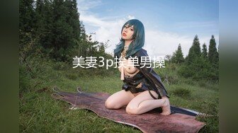 麻豆传媒 MTVQ1 突袭女优家 EP15 性爱篇 灼热的精液 林嫣